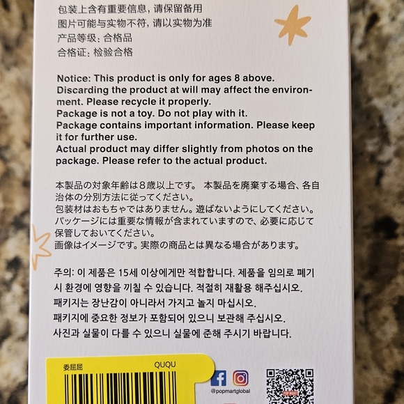 Labubu Pop Mart - QUQU (Popnow) - Picture 3 of 4